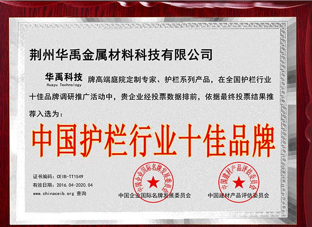 �й�������ҵʮ��Ʒ��