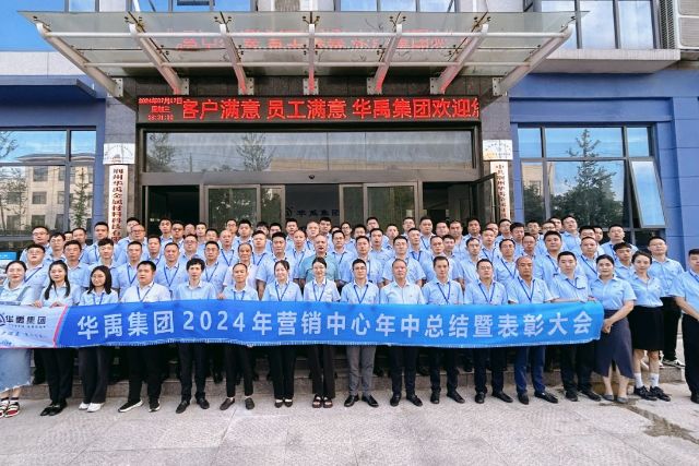 ê��Ŀ�������������������³� | �ƶ�����yd8882024��Ӫ�����������ܽ��߱�����