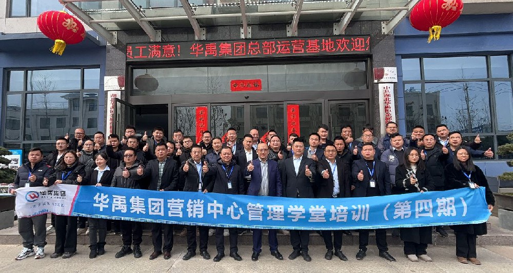 �ƶ�����yd888���� | Ӫ�����Ĺ���ѧ����ѵ(������)