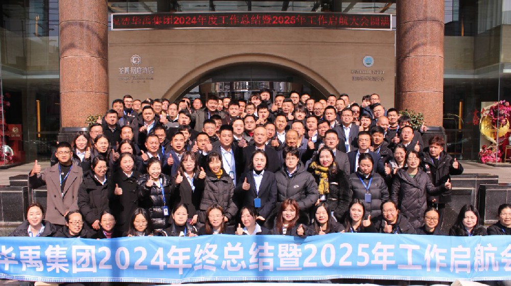 �ƶ�����yd888 | 2024�����ܽ���2025������������Բ������